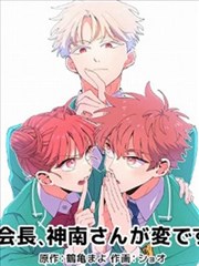 墨线江湖漫画改编封面